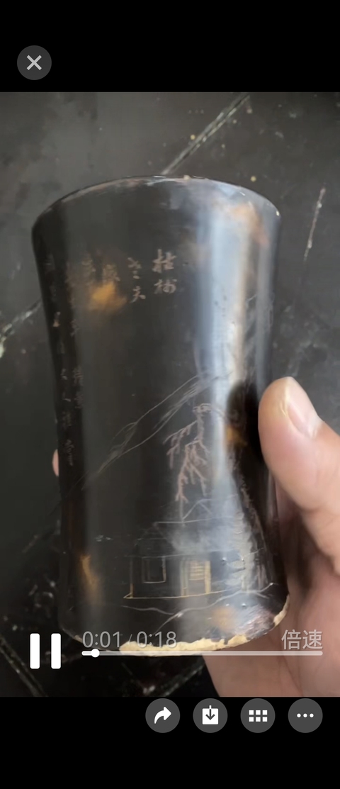 古玩雜項筆筒真品鑒賞圖