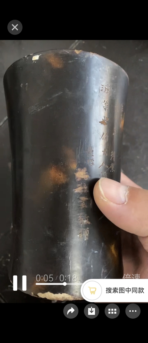 古玩雜項筆筒真品鑒賞圖