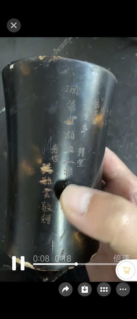 古玩雜項筆筒真品鑒賞圖