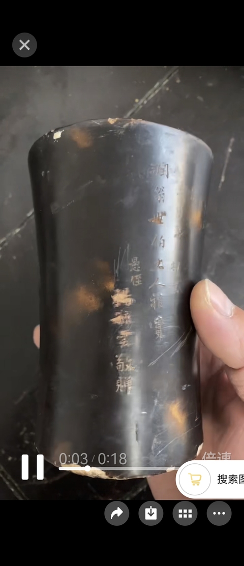 古玩雜項筆筒真品鑒賞圖