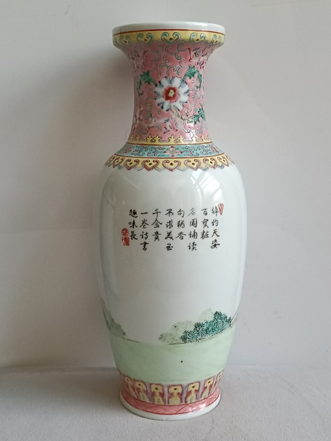 古玩陶瓷粉彩仕女人物紋瓶真品鑒賞圖
