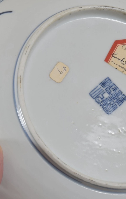 古玩陶瓷晚清青花纏枝蓮紋盤真品鑒賞圖