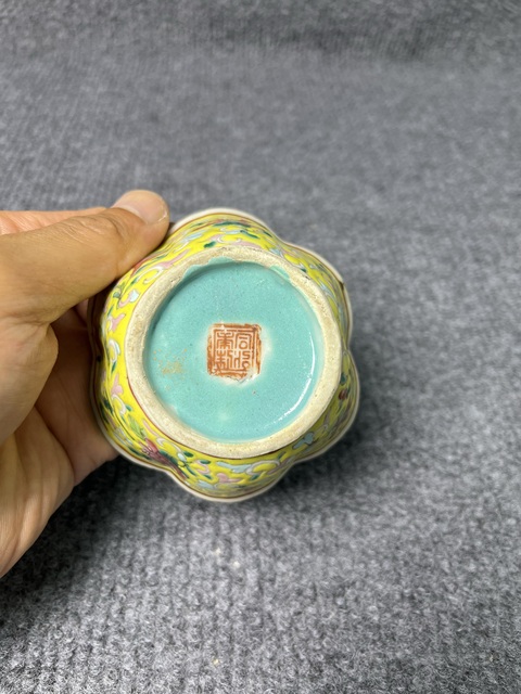 古玩陶瓷內松石綠釉外黃地粉彩花卉紋杯拍賣,當前價格888元