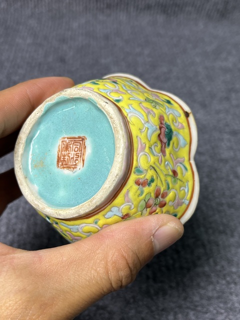 古玩陶瓷內松石綠釉外黃地粉彩花卉紋杯拍賣,當前價格888元