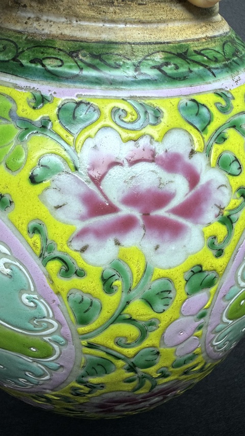 古玩陶瓷清中期粉彩喜字罐真品鑒賞圖