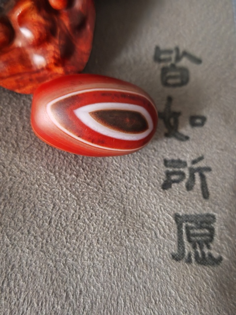古玩玉器纏絲瑪瑙珠真品鑒賞圖