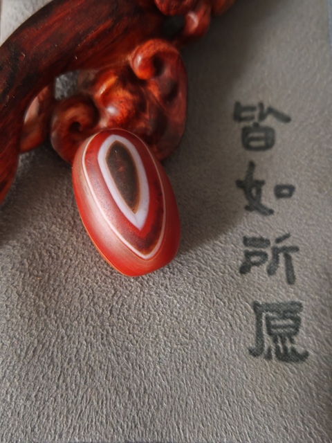 古玩玉器纏絲瑪瑙珠真品鑒賞圖