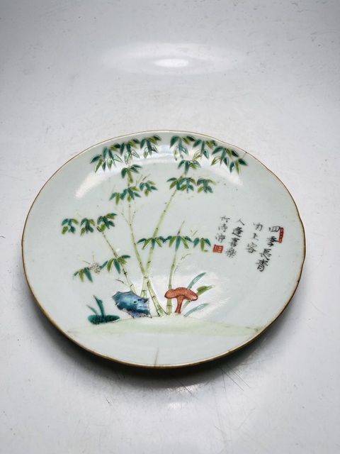 古玩陶瓷(細(xì)路精品)粉彩竹詩紋盤拍賣,當(dāng)前價格0元