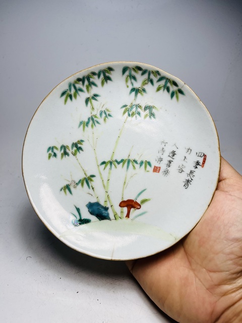 古玩陶瓷(細(xì)路精品)粉彩竹詩紋盤拍賣,當(dāng)前價格0元