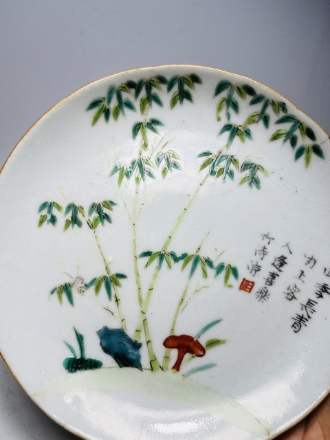 古玩陶瓷(細(xì)路精品)粉彩竹詩紋盤拍賣,當(dāng)前價格0元