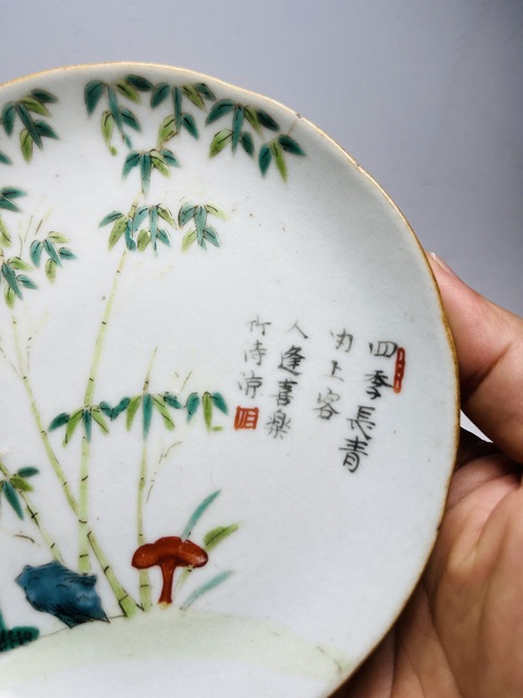 古玩陶瓷(細(xì)路精品)粉彩竹詩紋盤拍賣,當(dāng)前價格0元