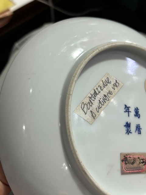 古玩陶瓷山水紋青花盤(pán)真品鑒賞圖