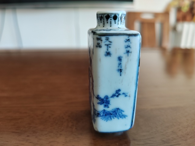 古玩陶瓷青花帶子成林圖鼻煙壺真品鑒賞圖