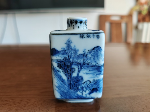 古玩陶瓷青花帶子成林圖鼻煙壺真品鑒賞圖