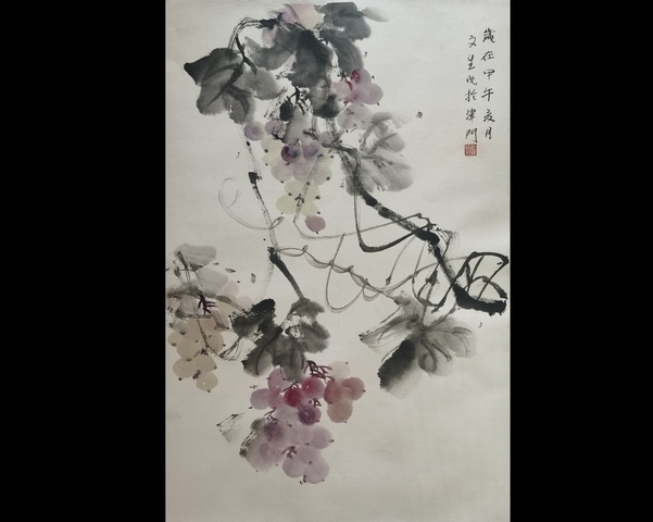 古玩字畫中美協(xié)會員天津美院教授國畫系副主任劉文生教授葡萄圖拍賣，當(dāng)前價格899元