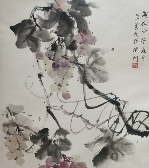 古玩字畫中美協(xié)會員天津美院教授國畫系副主任劉文生教授葡萄圖拍賣，當(dāng)前價格899元