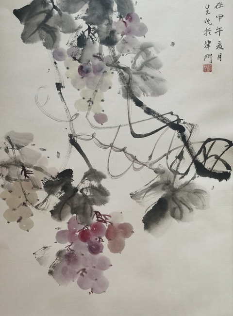 古玩字畫中美協(xié)會員天津美院教授國畫系副主任劉文生教授葡萄圖拍賣，當(dāng)前價格899元