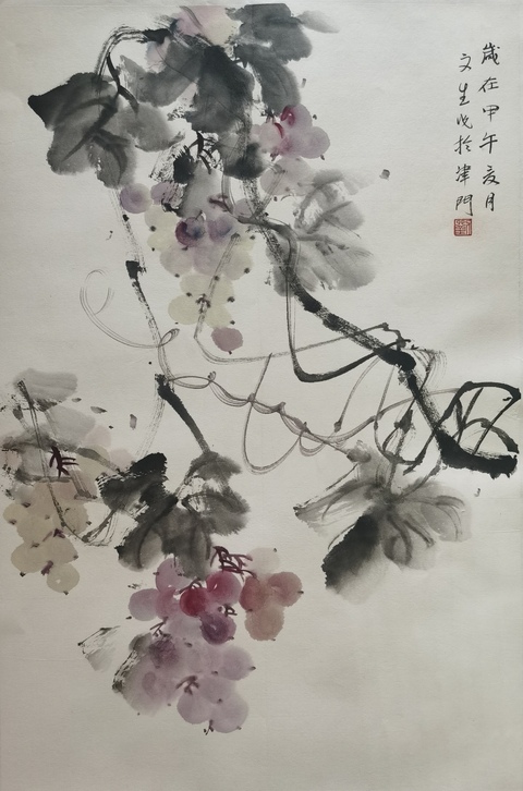 古玩字畫中美協(xié)會員天津美院教授國畫系副主任劉文生教授葡萄圖拍賣，當(dāng)前價格899元