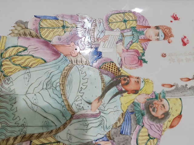 古玩陶瓷夜讀春秋圖粉彩瓷板畫拍賣,當(dāng)前價(jià)格8888元