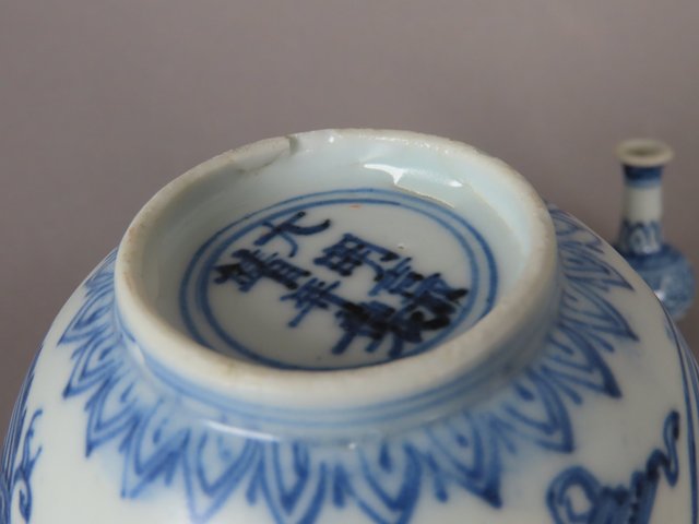古玩陶瓷線描鳳紋青花杯真品鑒賞圖