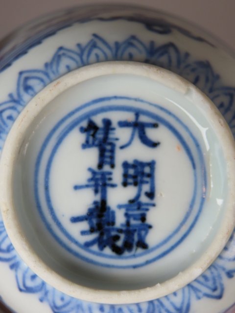 古玩陶瓷線描鳳紋青花杯真品鑒賞圖