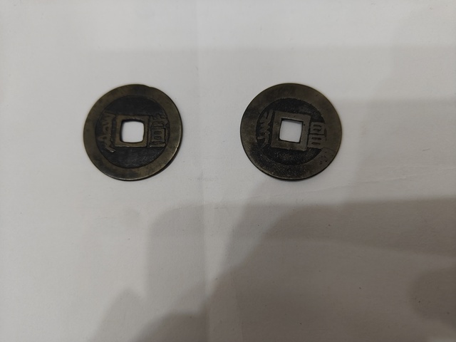 古玩陶瓷孔廟紀(jì)念章真品鑒賞圖