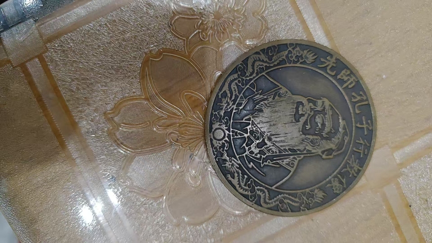 古玩陶瓷孔廟紀(jì)念章真品鑒賞圖