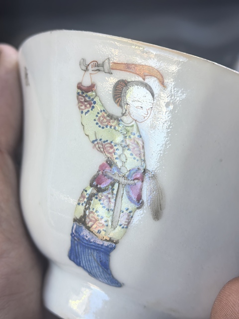 古玩陶瓷同治細路粉彩無雙譜蓋碗拍賣，當前價格6666元