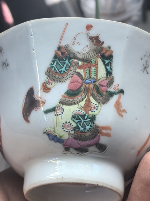 古玩陶瓷同治細路粉彩無雙譜蓋碗拍賣，當前價格6666元