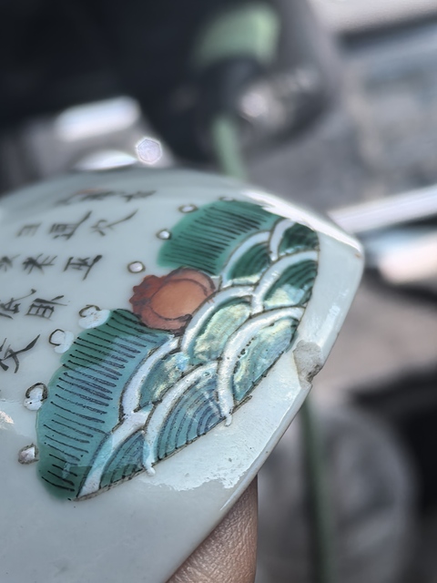 古玩陶瓷同治細路粉彩無雙譜蓋碗拍賣，當前價格6666元