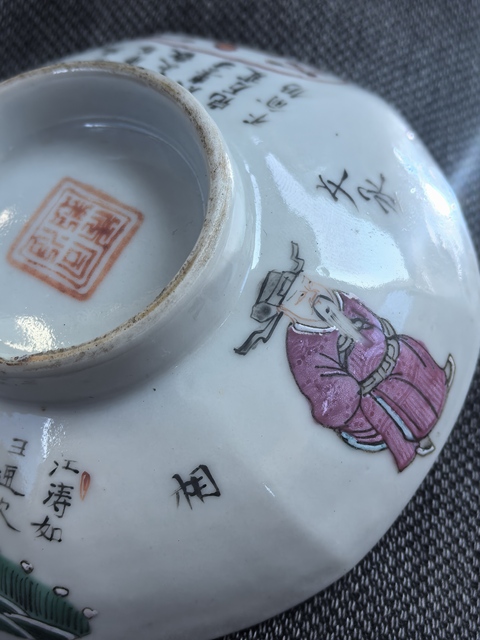 古玩陶瓷同治細路粉彩無雙譜蓋碗拍賣，當前價格6666元