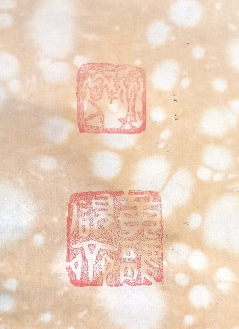 古玩字畫金石丹青五言楷書聯真品鑒賞圖