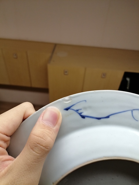古玩陶瓷青花礬紅盤真品鑒賞圖
