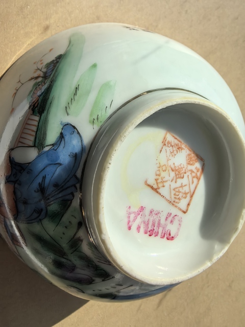 古玩陶瓷油粉彩二喬圖茶碗真品鑒賞圖