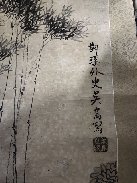 古玩字畫煮茶圖真品鑒賞圖