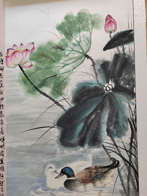 古玩字畫荷塘清趣真品鑒賞圖