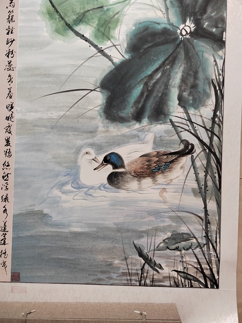 古玩字畫荷塘清趣真品鑒賞圖