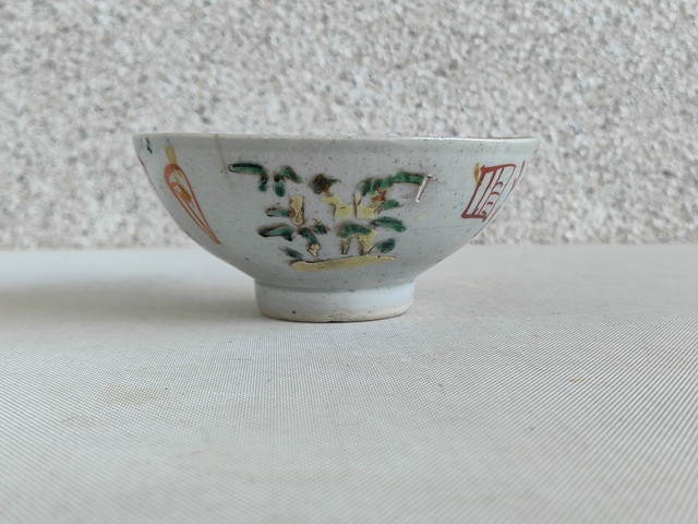 古玩陶瓷竹紋碗真品鑒賞圖
