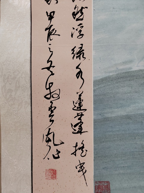 古玩字畫荷塘清趣真品鑒賞圖