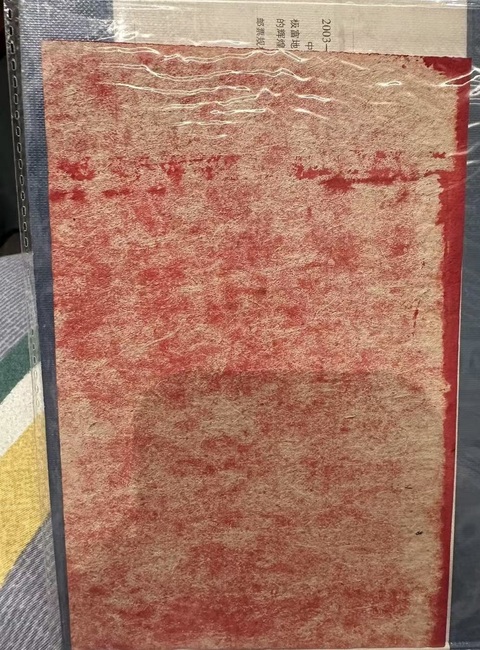 古玩雜項(xiàng)民國(guó)恒發(fā)東官禮茶食廣告商標(biāo)真品鑒賞圖