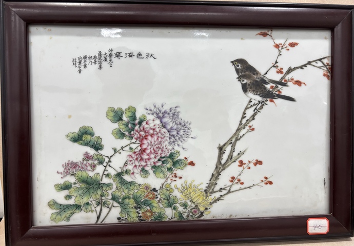 古玩陶瓷民國 粉彩花鳥紋瓷板真品鑒賞圖