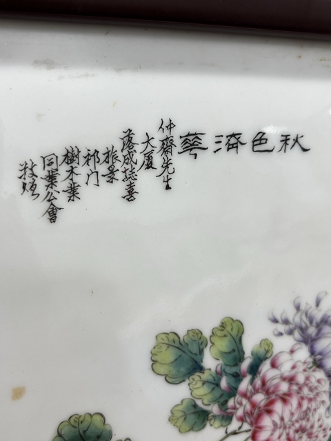 古玩陶瓷民國 粉彩花鳥紋瓷板真品鑒賞圖