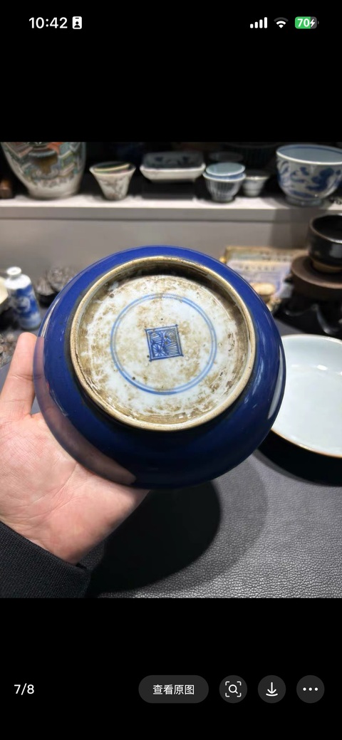 古玩陶瓷雍正霽藍釉賞盤一對拍賣，當前價格20000元