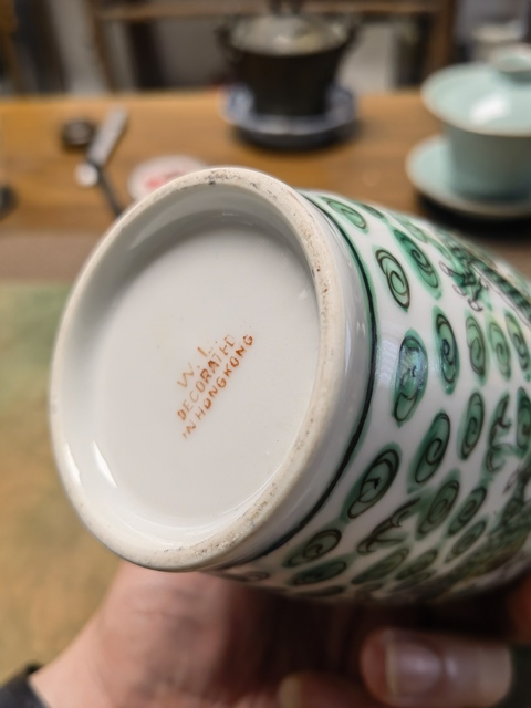 古玩陶瓷龍紋瓶真品鑒賞圖