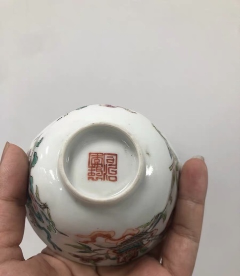 古玩陶瓷清同治 粉彩博古紋碗真品鑒賞圖