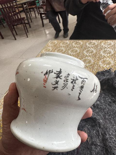 古玩陶瓷民國礬紅獅子將軍罐真品鑒賞圖