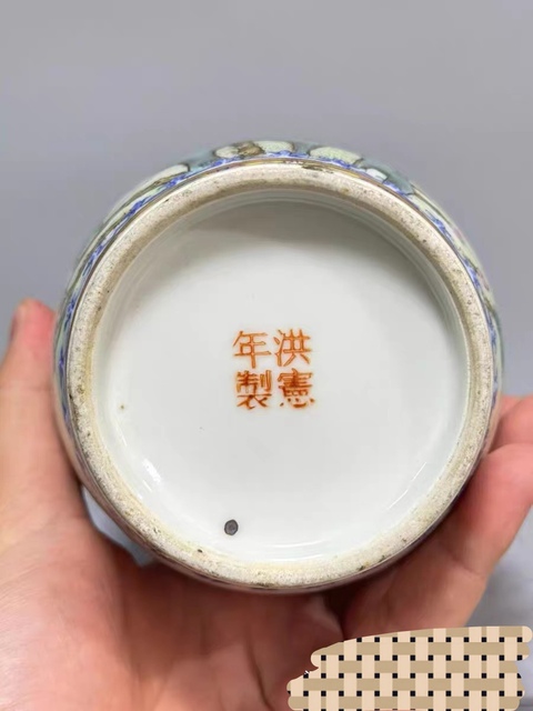 古玩陶瓷花卉紋粉彩瓶真品鑒賞圖