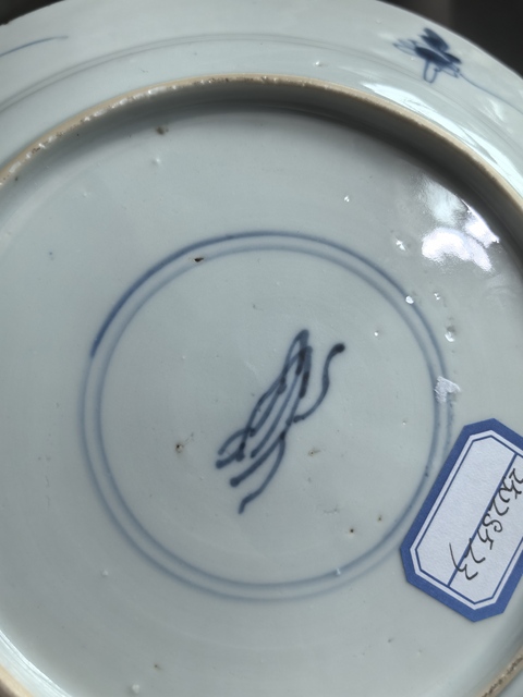 古玩陶瓷康熙青花加彩盤真品鑒賞圖