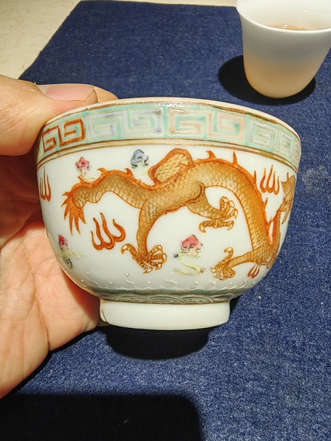 古玩陶瓷龍紋粉彩小碗真品鑒賞圖