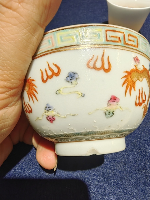 古玩陶瓷龍紋粉彩小碗真品鑒賞圖